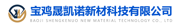 宝鸡晟凯诺新材科技有限公司